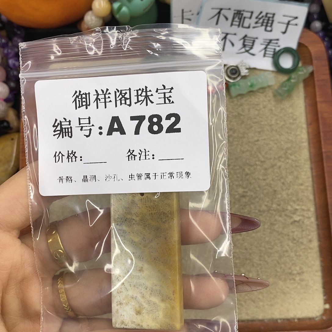 石英质玉吊坠(不含链)未镶嵌?****条