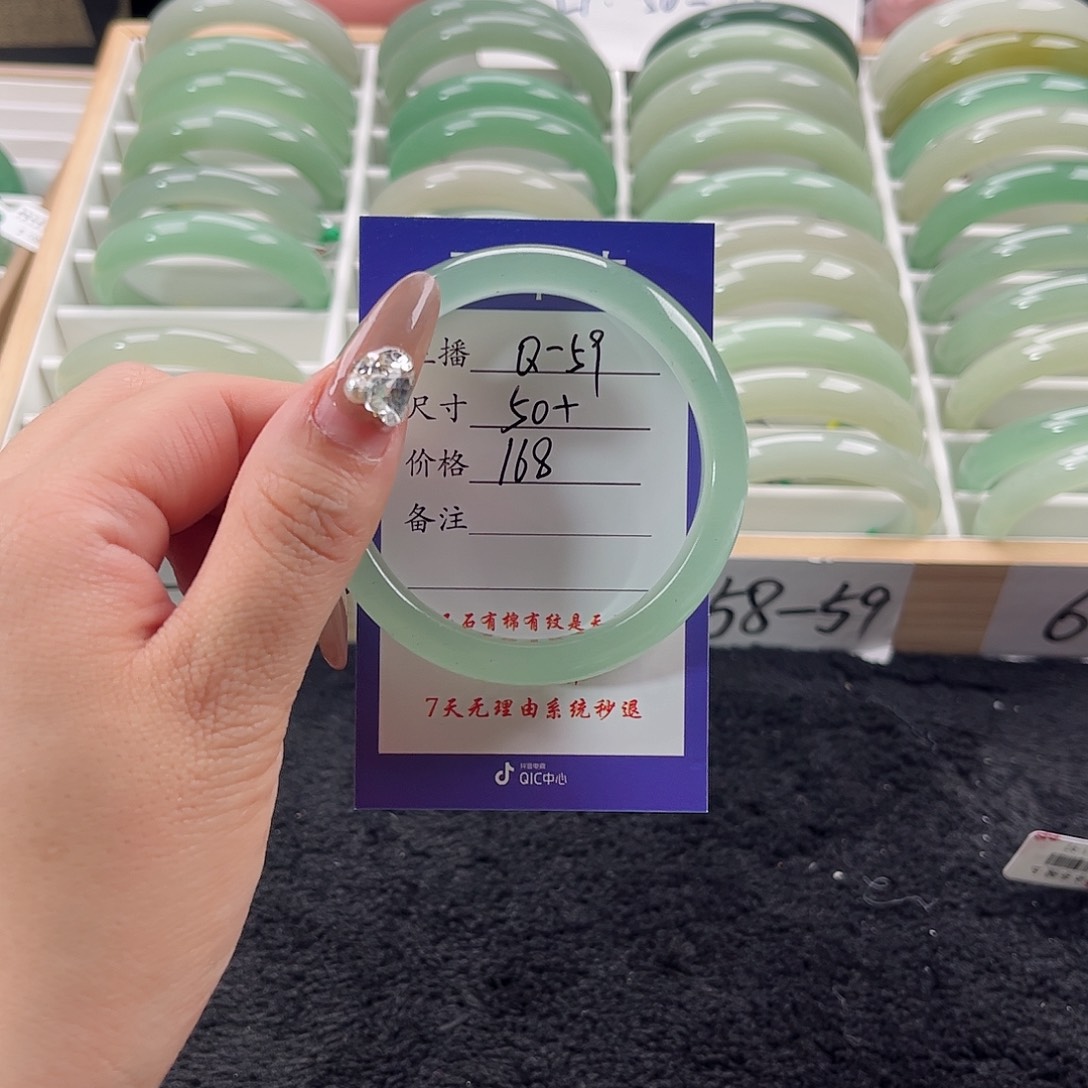 石英质玉手镯未镶嵌L****丽