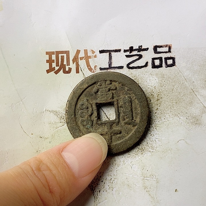 工艺品懂的拍懂的拍离**羊