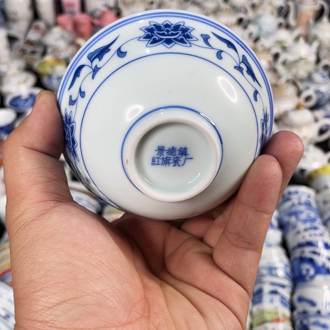 杯景德镇陶瓷艺术品