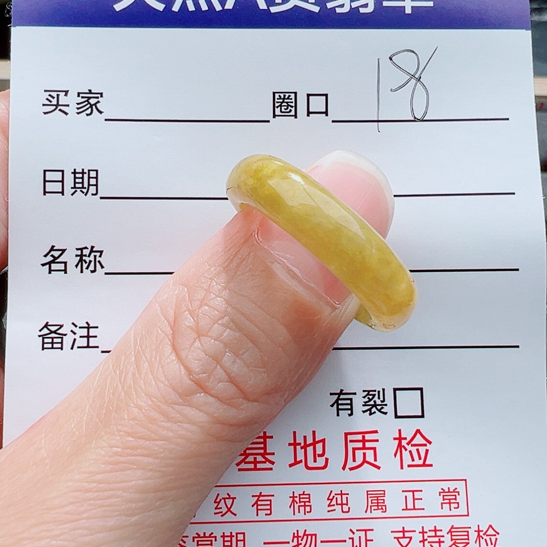 翡翠戒指未镶嵌꧁****翡翠