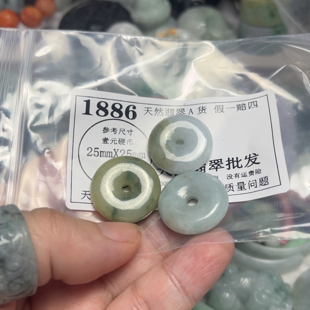 翡翠未镶嵌吊坠(不含链)1886