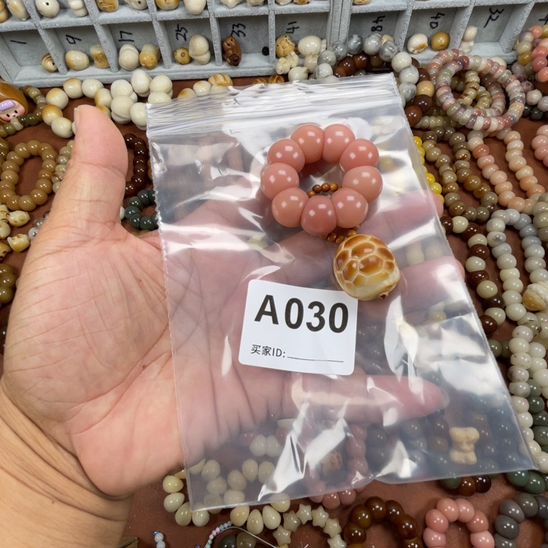 吊坠菩提根/象牙果