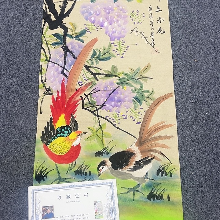 小鱼美术作品欣赏