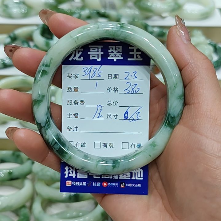 透闪石-蛇纹石玉手镯未镶嵌用****5