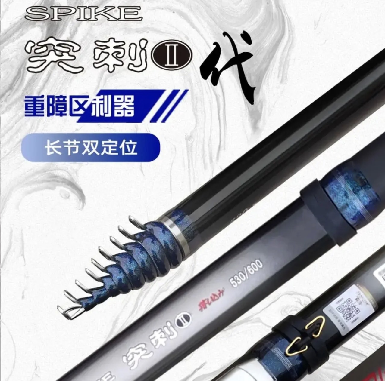 森普突刺二代19调不剪线前打竿即是谷麦竿又是滑漂杆双定位