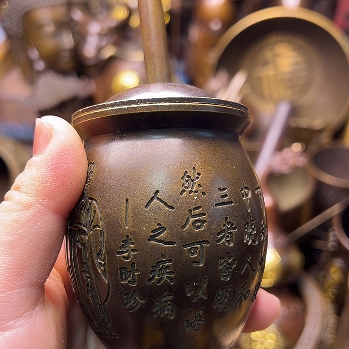 铜1233556667778889987778