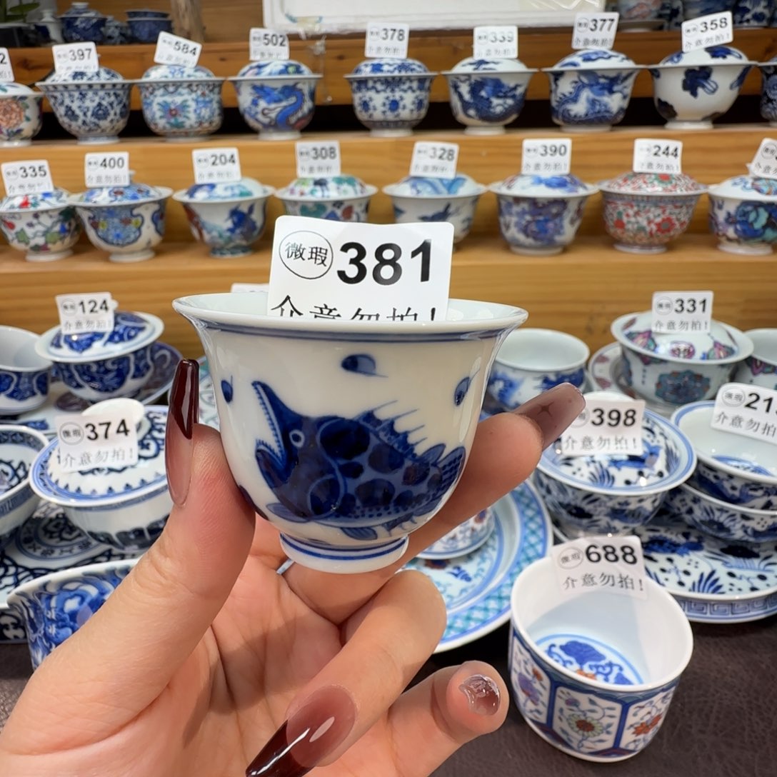 微瑕景德镇陶瓷杯子