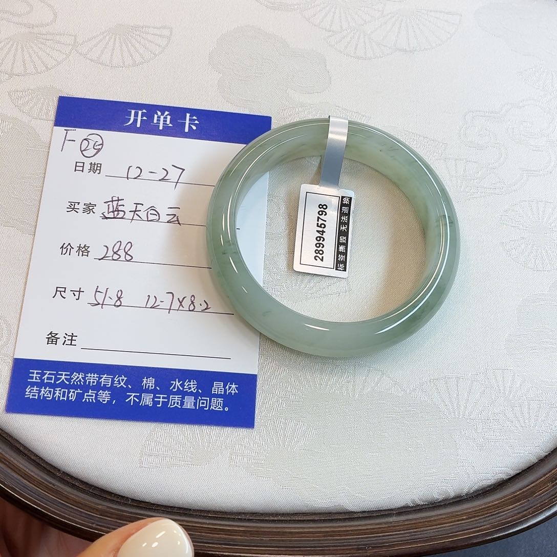 石英质玉未镶嵌手镯