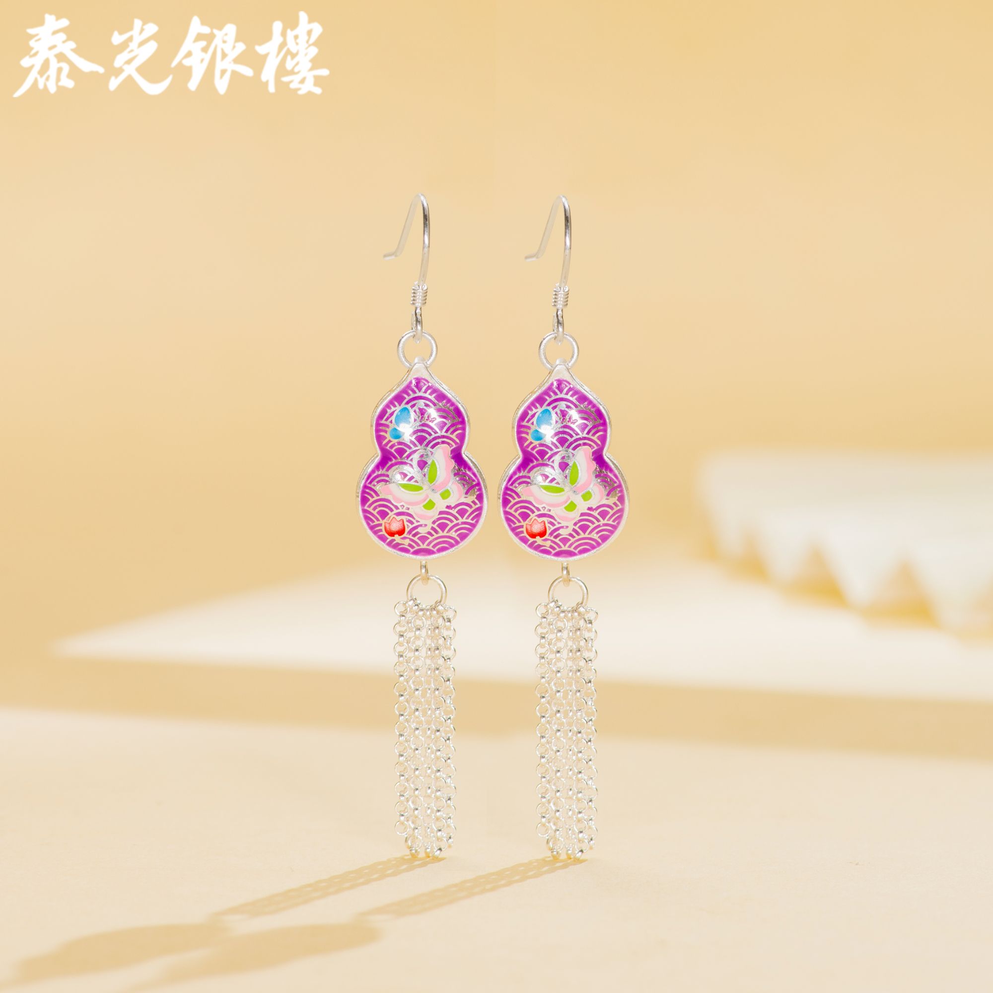 泰光银楼 足银珐琅耳饰 阿海设计百花百蝶纹耳坠拍平珐琅流苏耳饰