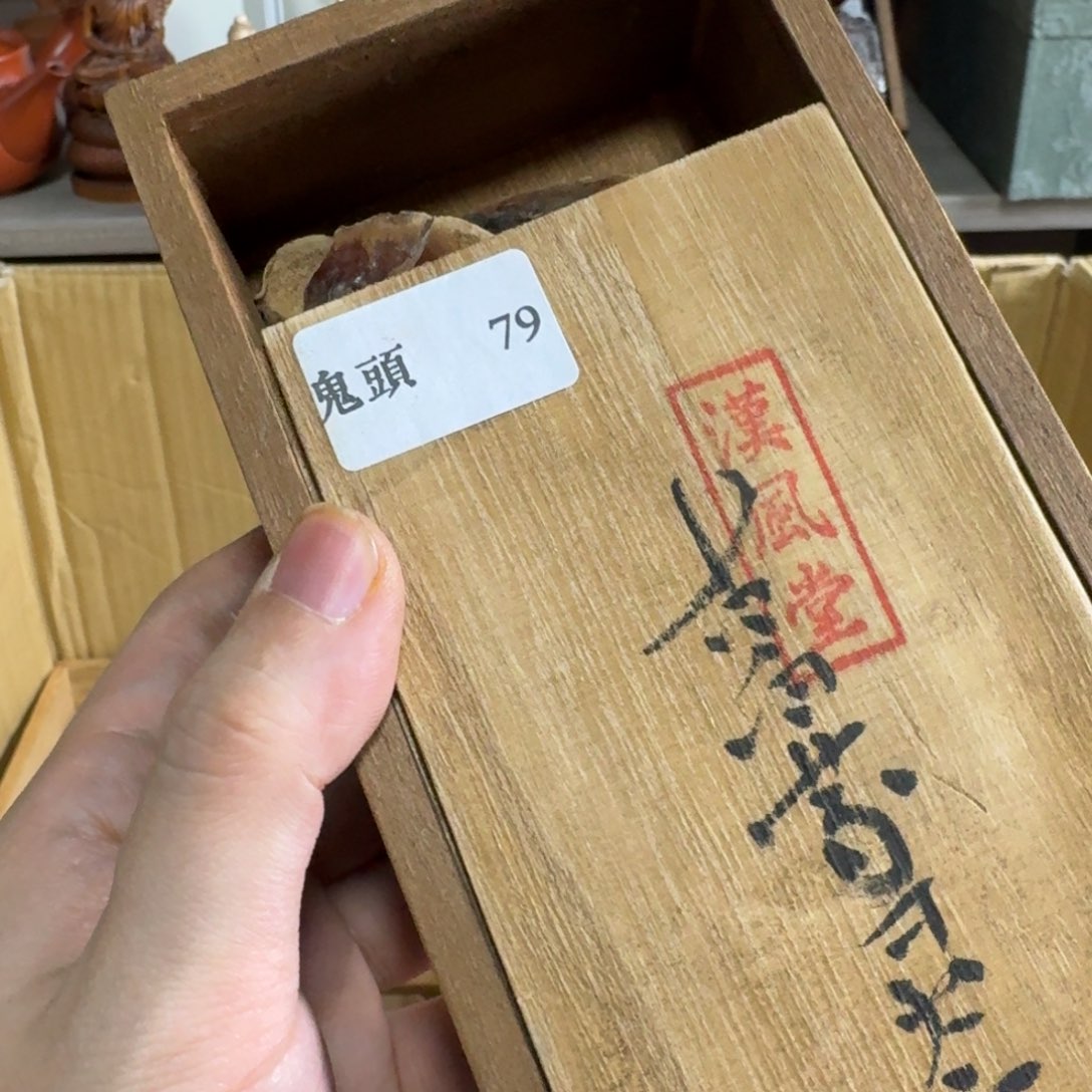 砖雕感谢老板，老板发财