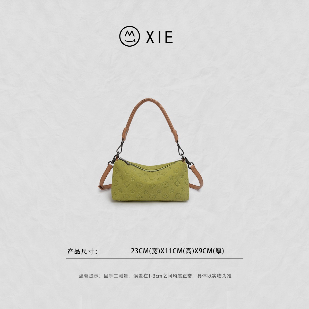 【蟹老板优选】新款高级感腋下印花女包休闲百搭单肩斜跨包2396绿色