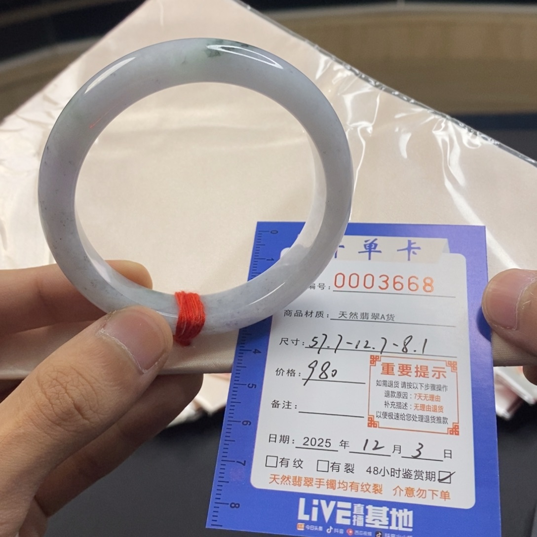 翡翠未镶嵌手镯翡翠手镯