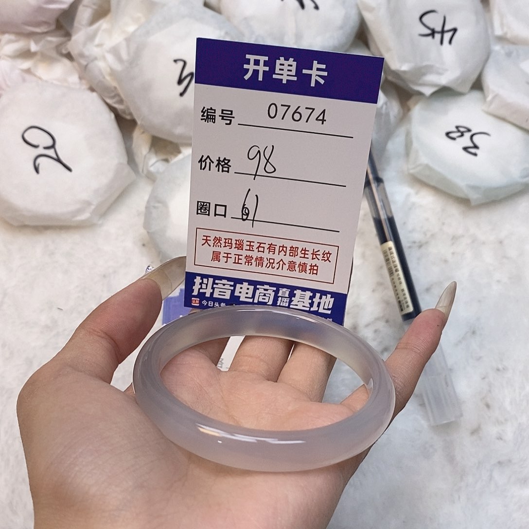 玛瑙/玉髓手镯未镶嵌674