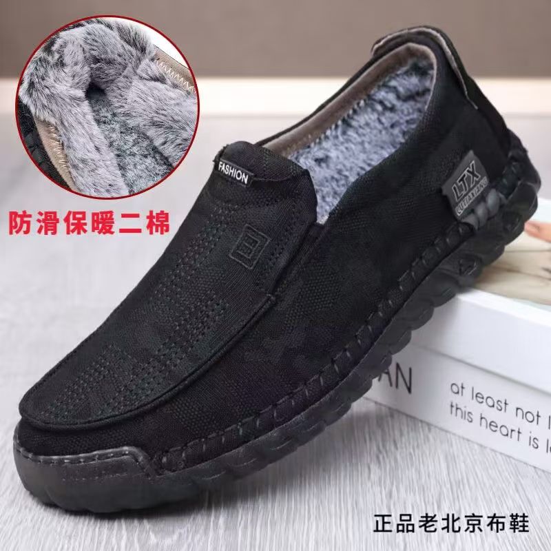 冬季老北京布鞋中老年男加绒保暖二棉鞋套脚爸爸舒适一脚蹬男棉鞋