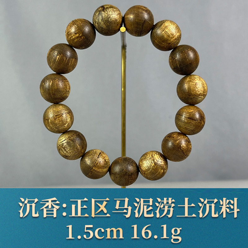 79752   正区马泥涝土沉料 沉香