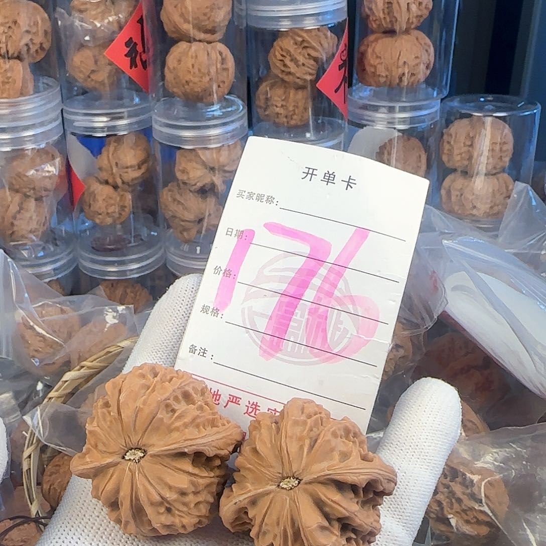 文玩核桃吊坠磨盘