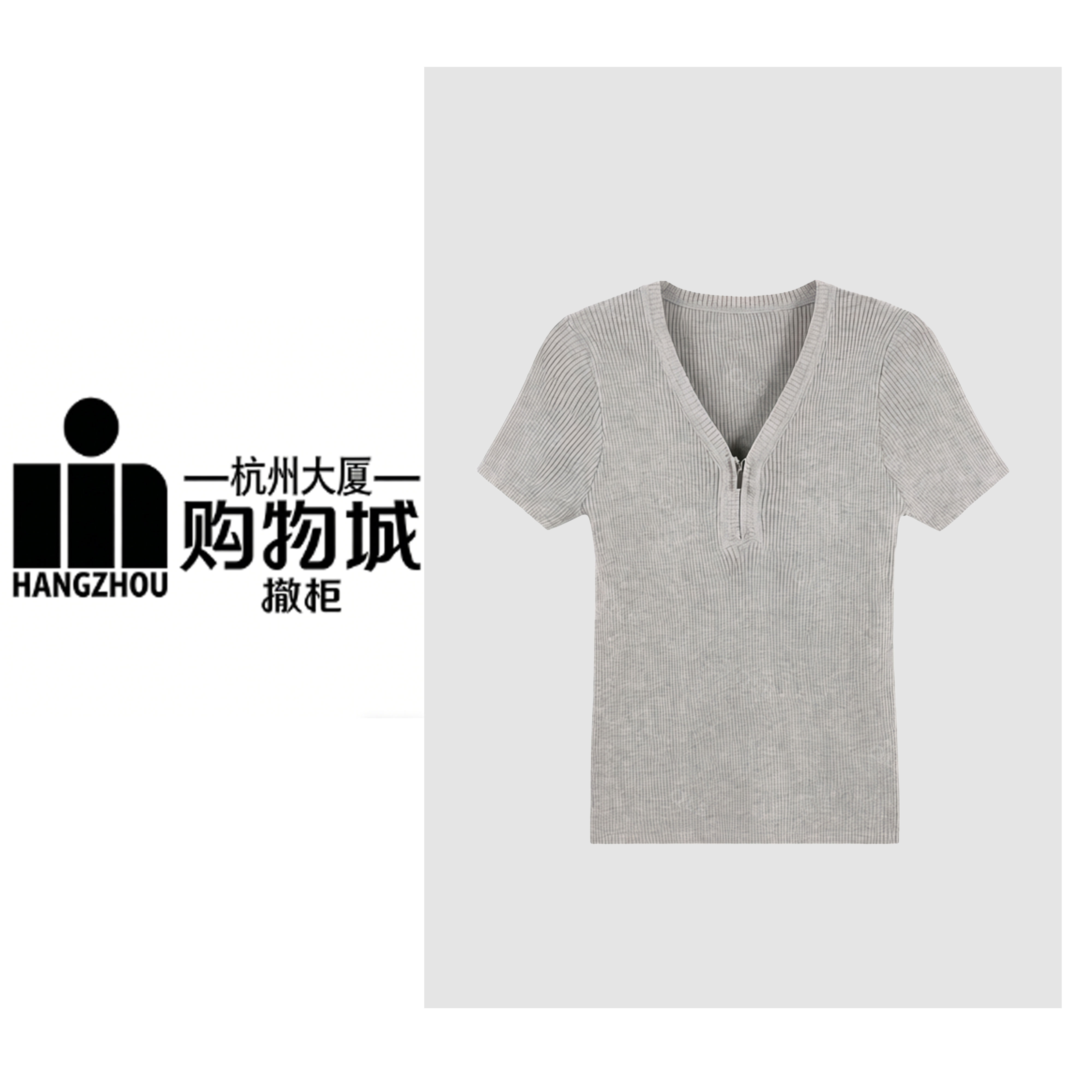 【杭州大厦】2026春季新款亲肤V领短袖针织衫女款上衣HBZWW919216