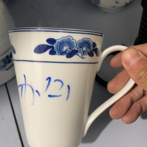 碟景德镇陶瓷双蕾花马克杯