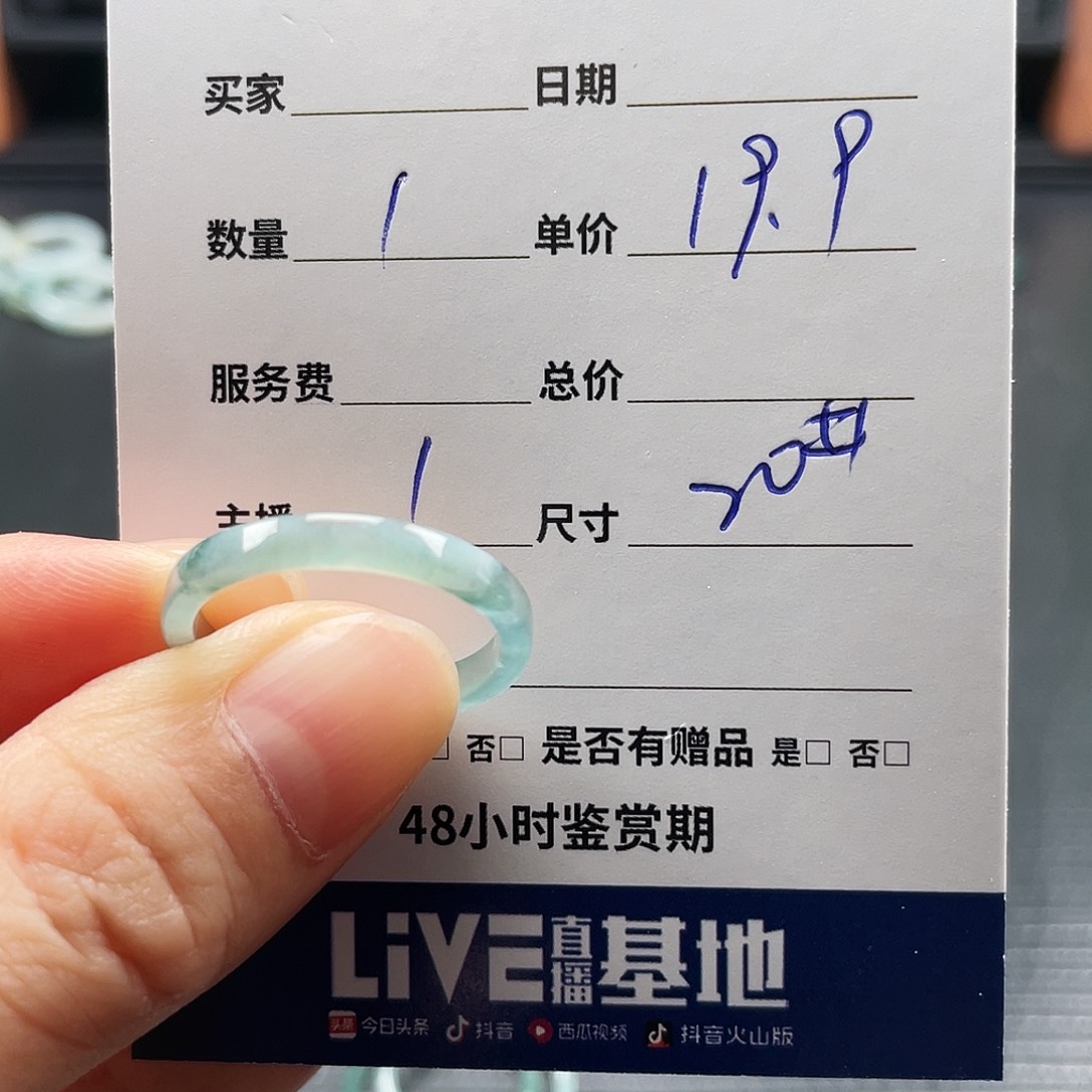 翡翠戒指未镶嵌N****室翡翠