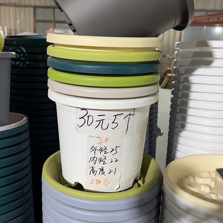 微瑕4#口径25带托纯白8套