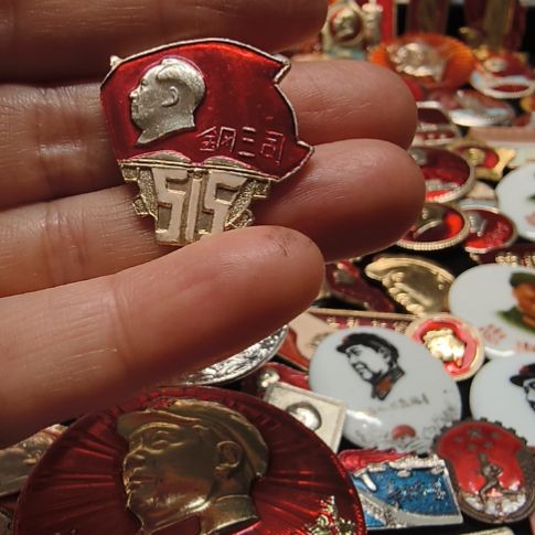 無***醒其他普通金属纪念章11111