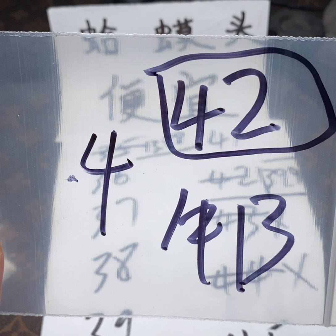 723573573735375573573753