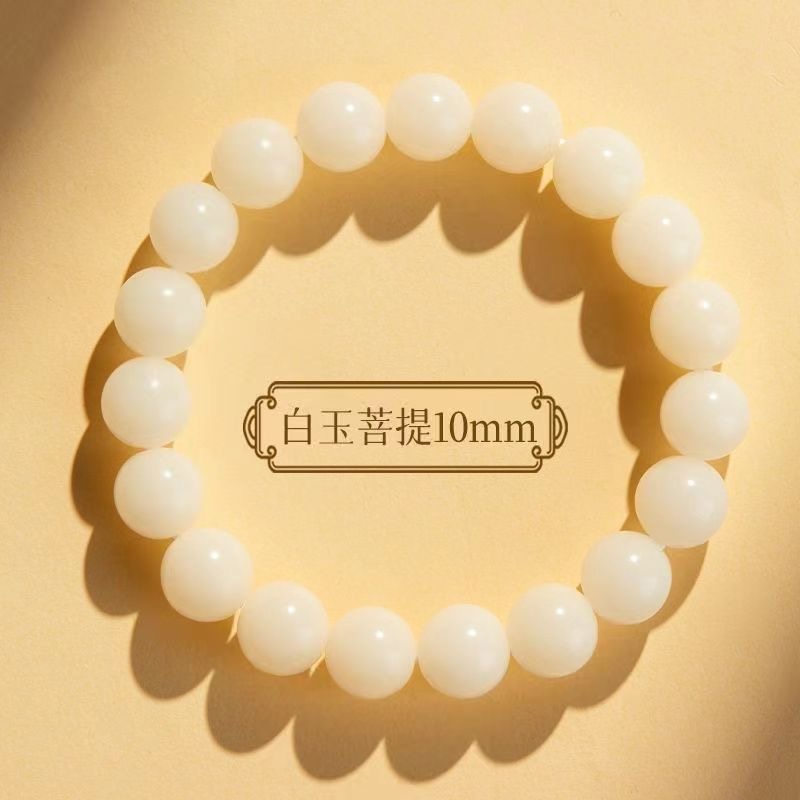 菩提单圈手串木雕手把件94