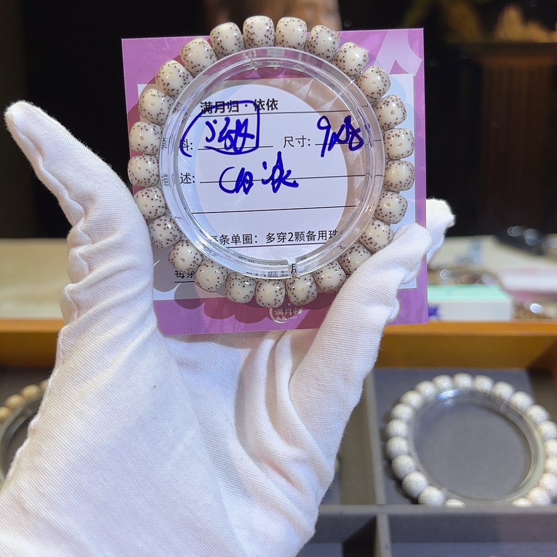 星月菩提吊坠星月