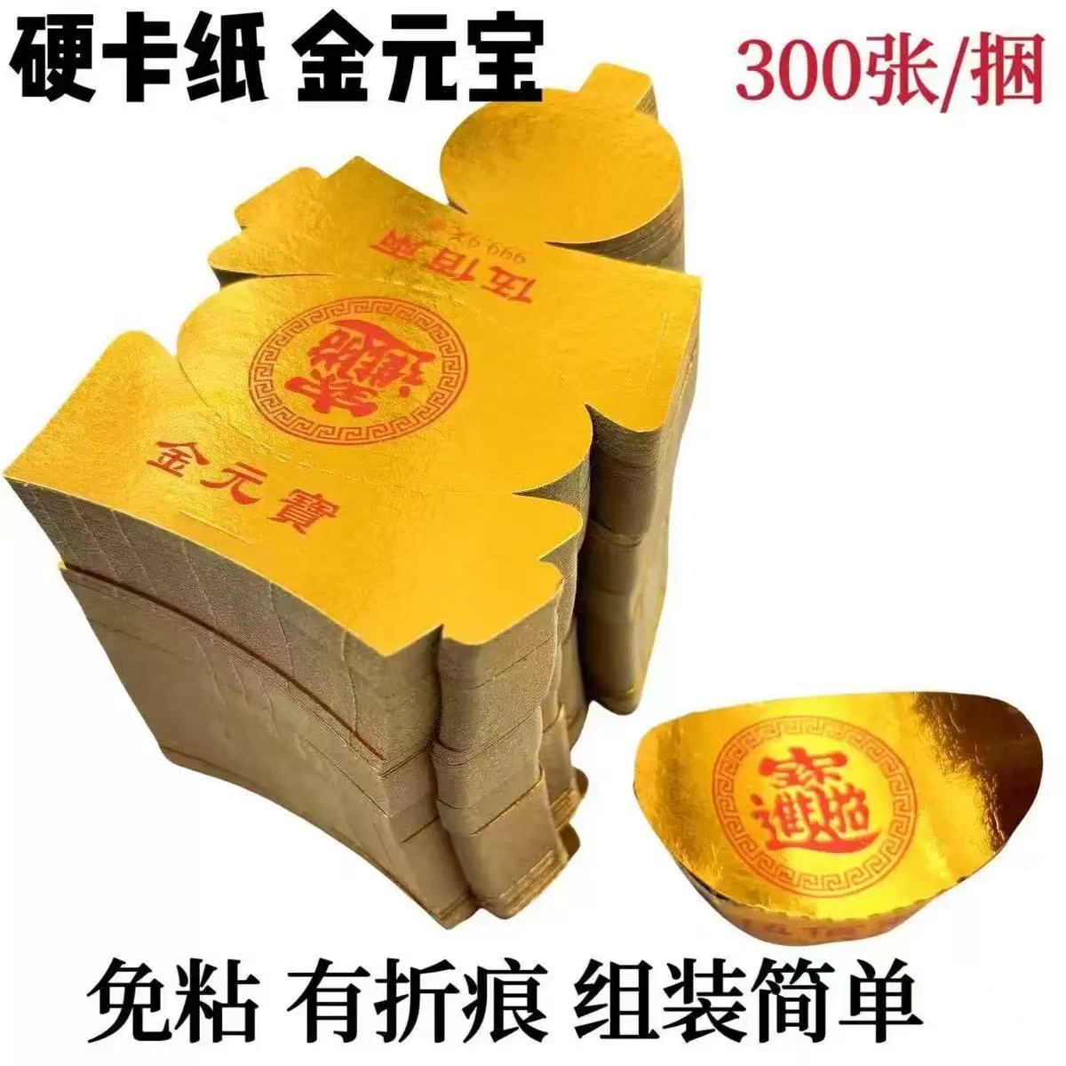 半成品手工折纸包邮送袋子