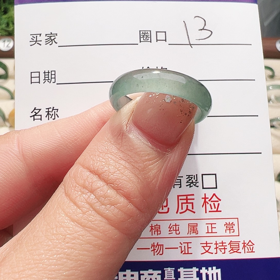 翡翠未镶嵌戒指戒指