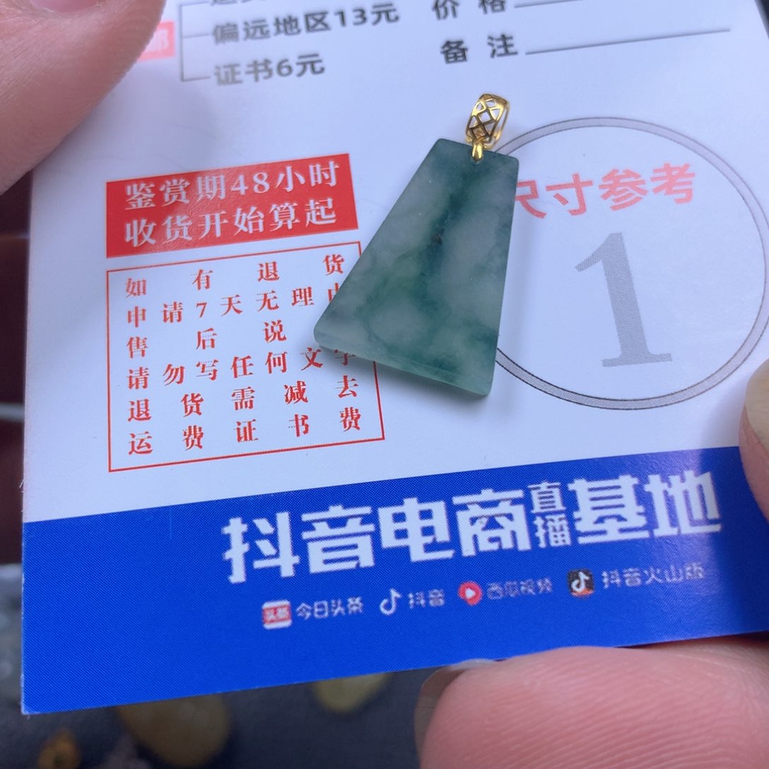 【闪购商品】翡翠颈饰18K金镶嵌翡翠