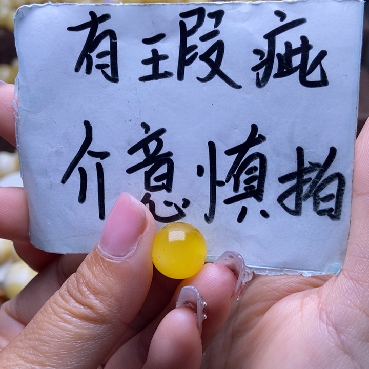 未镶嵌琥珀裸石星筠珠宝优选1