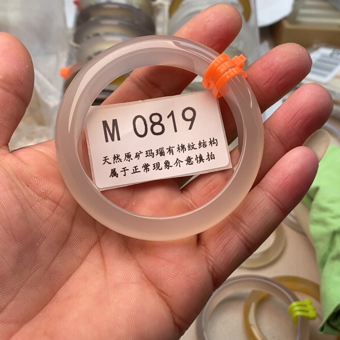 玛瑙/玉髓手镯未镶嵌56.9
