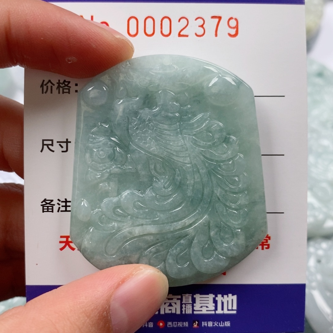 翡翠未镶嵌颈饰挂件