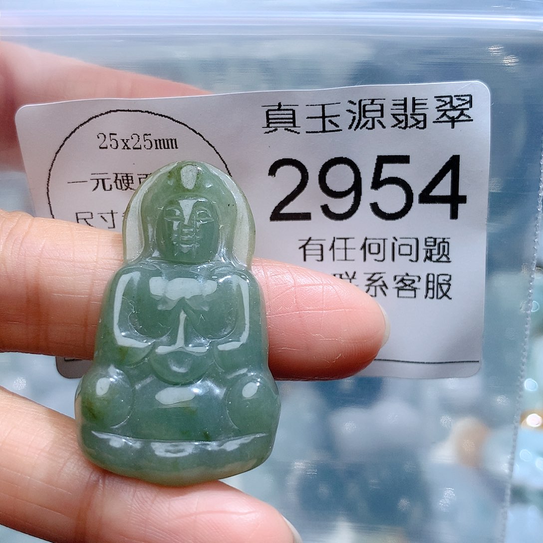 翡翠颈饰未镶嵌2954。