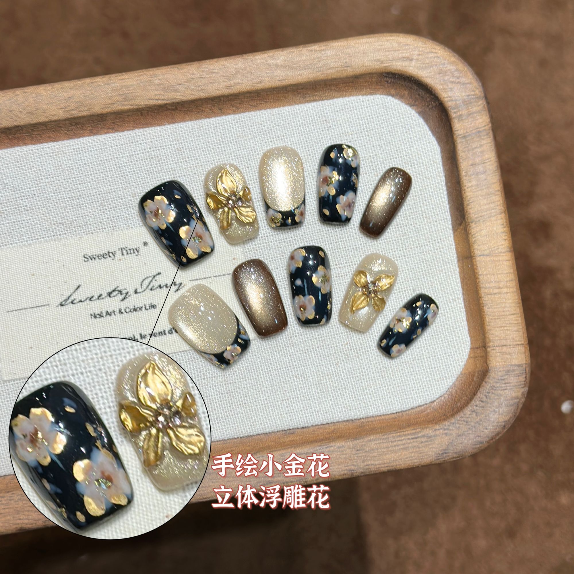 【有钱花】鎏金立体雕花纯手工穿戴甲美甲师-小众设计师款原创