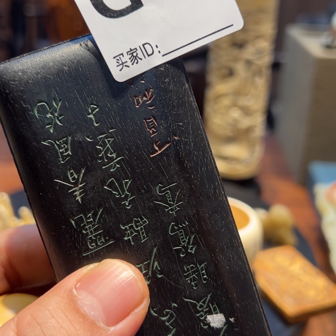 卢氏黑黄檀（大叶紫檀）姐****懂