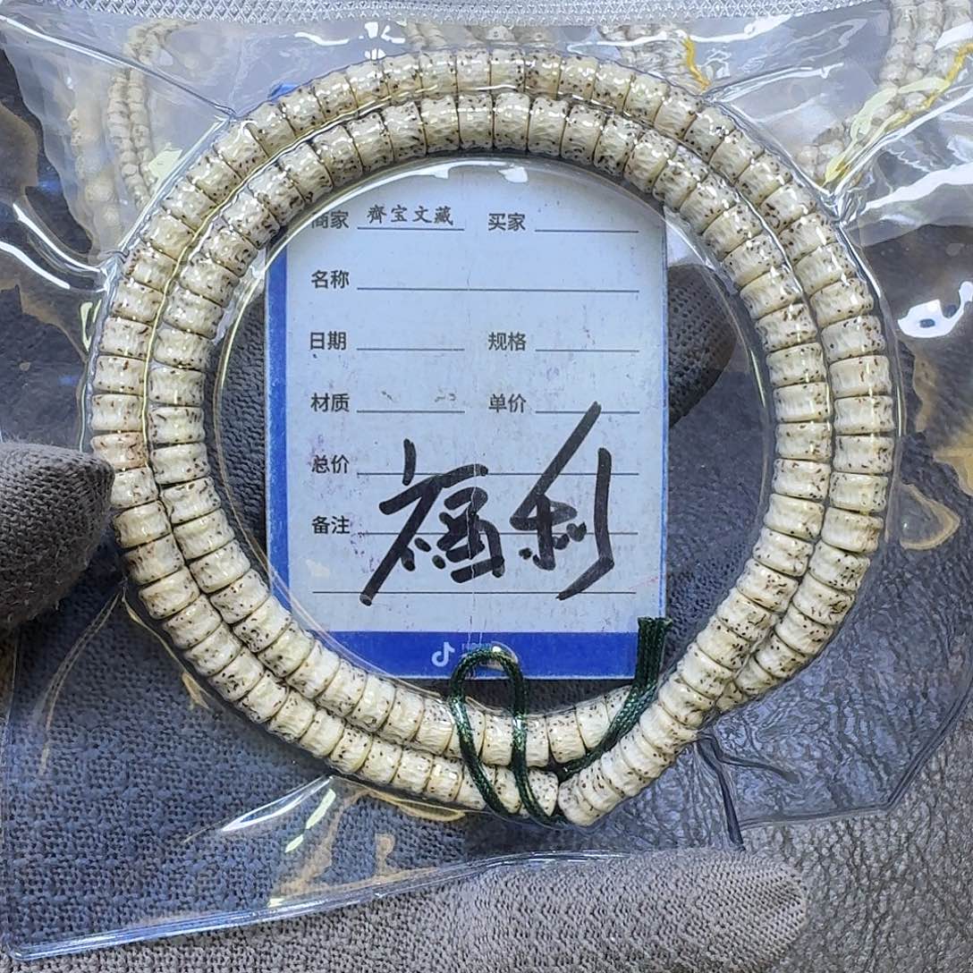 塔***罗手串星月菩提8*5石玉料大留白星嘎长串（雕刻缩尺