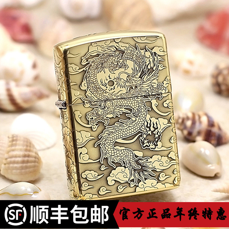 ZIPPO/之宝打火机原装纯铜盔甲精雕飞龙在天龙年男士个性DYH1X1
