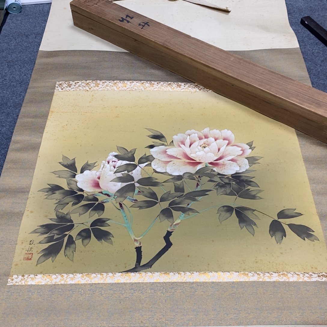 书法用****1书法艺术书法艺术