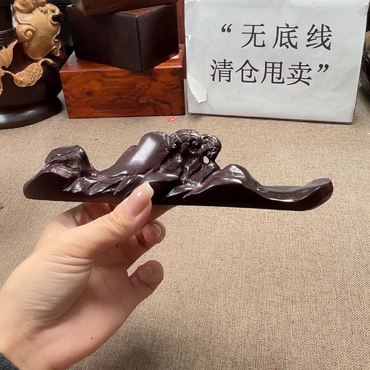 檀香紫檀（小叶紫檀）山型笔搁