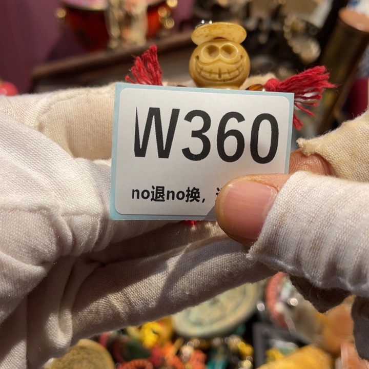 悦***号瓷片二表姐直播火爆热卖