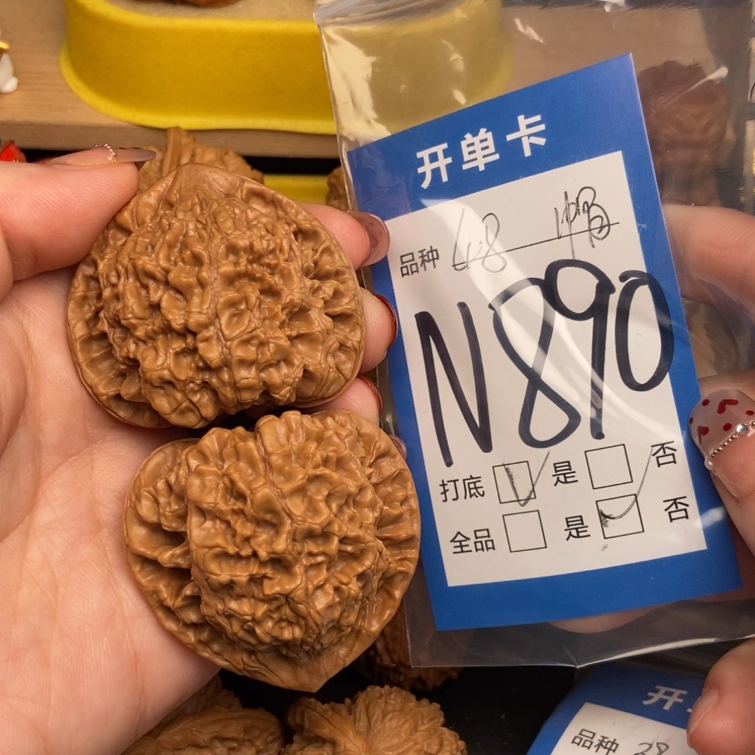 桃核吊坠悲**.核桃官帽