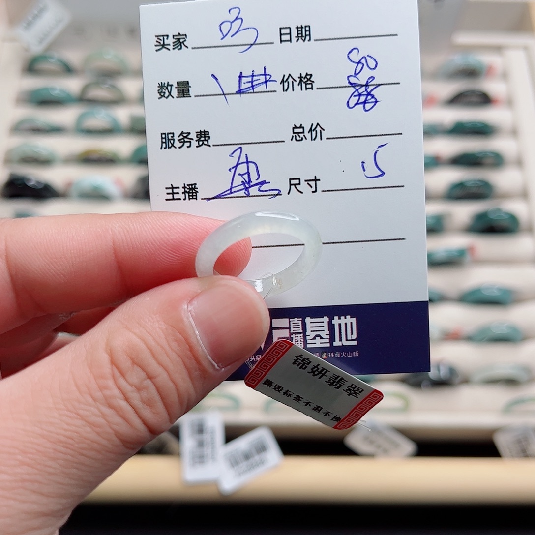 嚏***嚏翡翠未镶嵌戒指翡翠