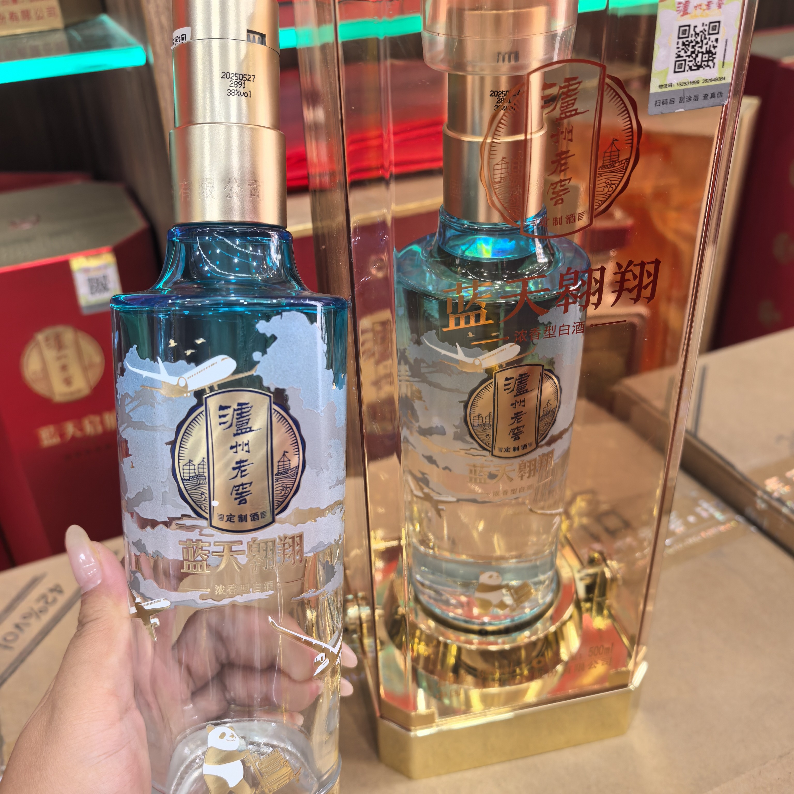 泸州老窖蓝天翱翔38度