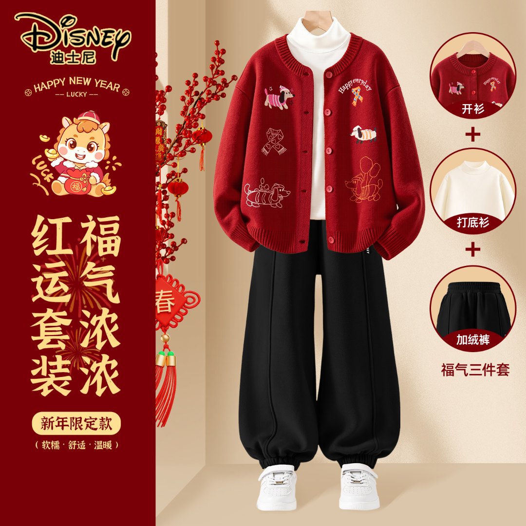 迪士尼拜年服女童红色套装新年毛衣加绒格子裤冬装儿童过年衣服潮