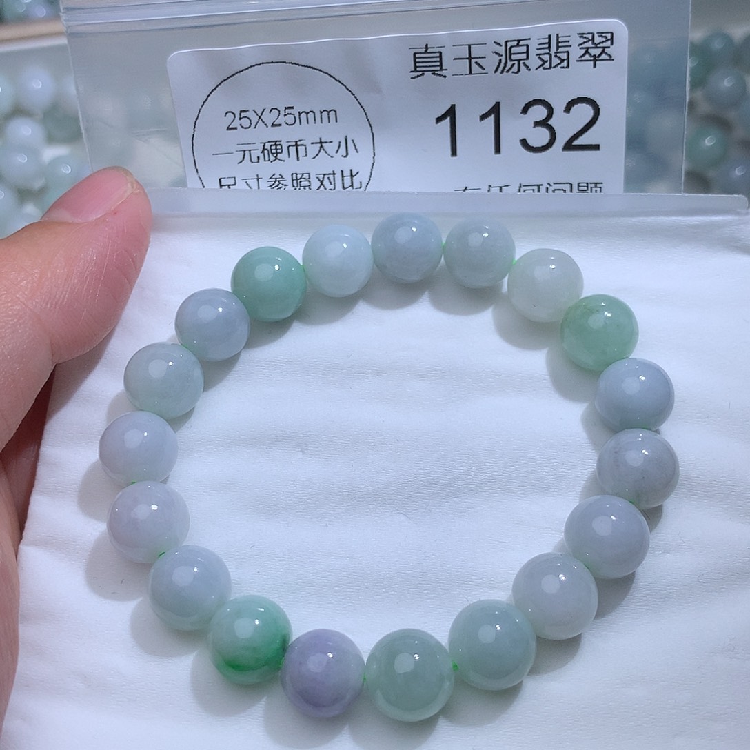 翡翠未镶嵌颈饰1132。