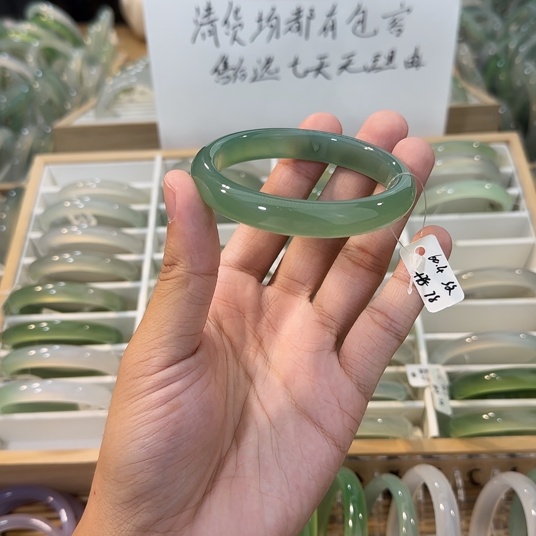 玛瑙/玉髓未镶嵌手镯圈口60.4