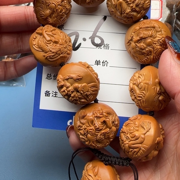 橄榄核手串b***s橄榄核